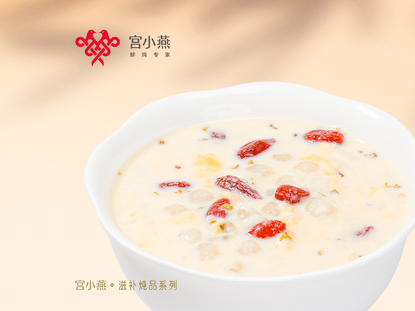 红枣椰奶炖花胶