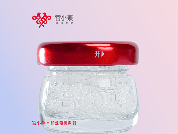 鲜炖燕窝16ml