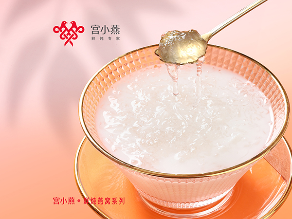 香滑椰奶现炖燕窝