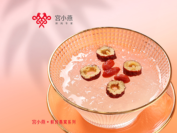 红枣枸杞现炖燕窝