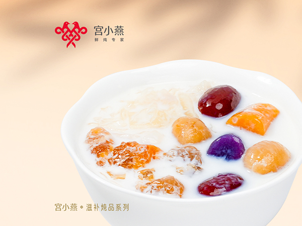 暖暖桃胶芋圆奶