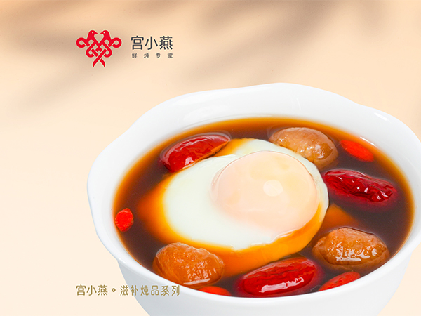 阿胶枣桂圆窝蛋