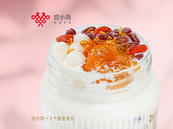 鲜奶桃胶小丸子