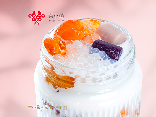 芋圆桃胶西米露