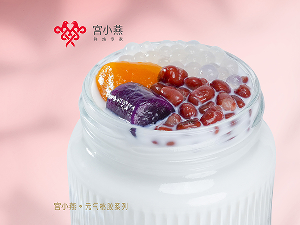 椰香芋圆西米露