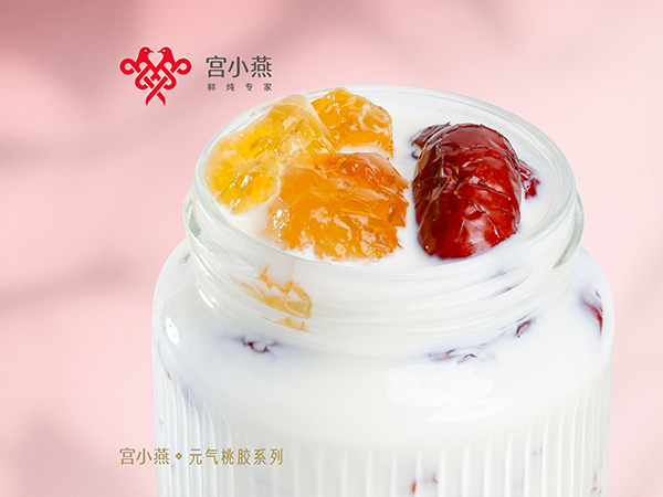 红枣牛奶炖桃胶