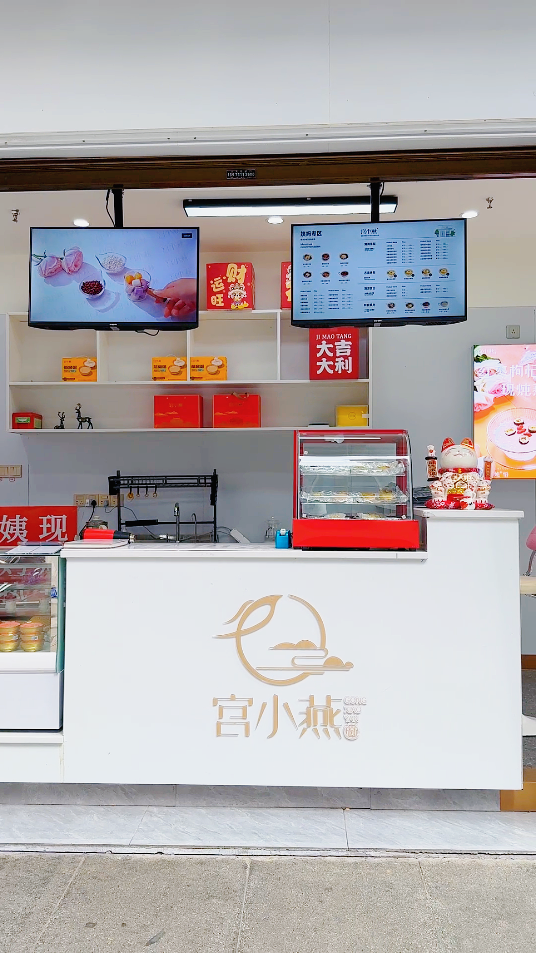 700+门店验证，宫小燕燕窝加盟，靠品牌实力站稳市场