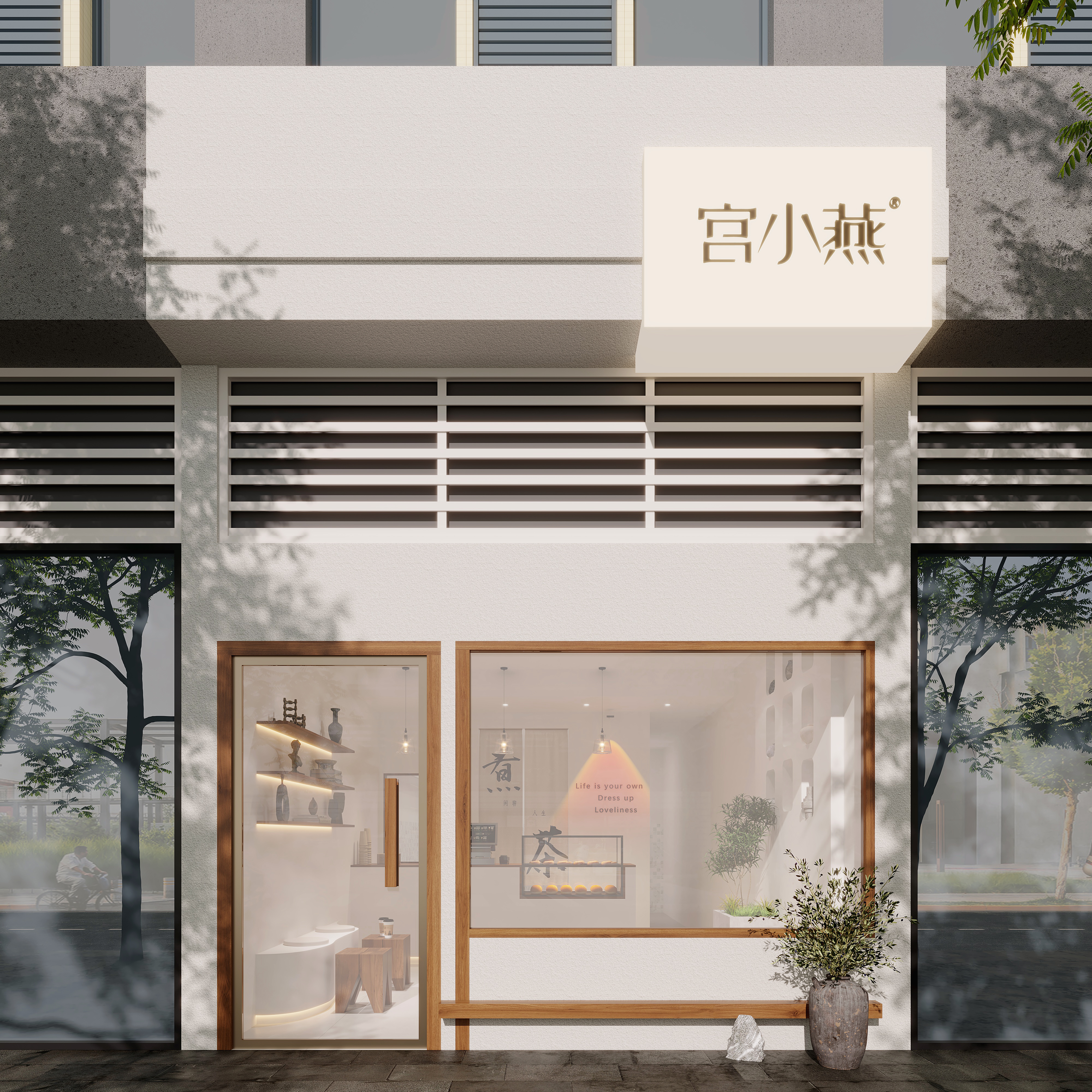 全维度运营扶持，宫小燕让新手加盟商轻松盈利不踩坑