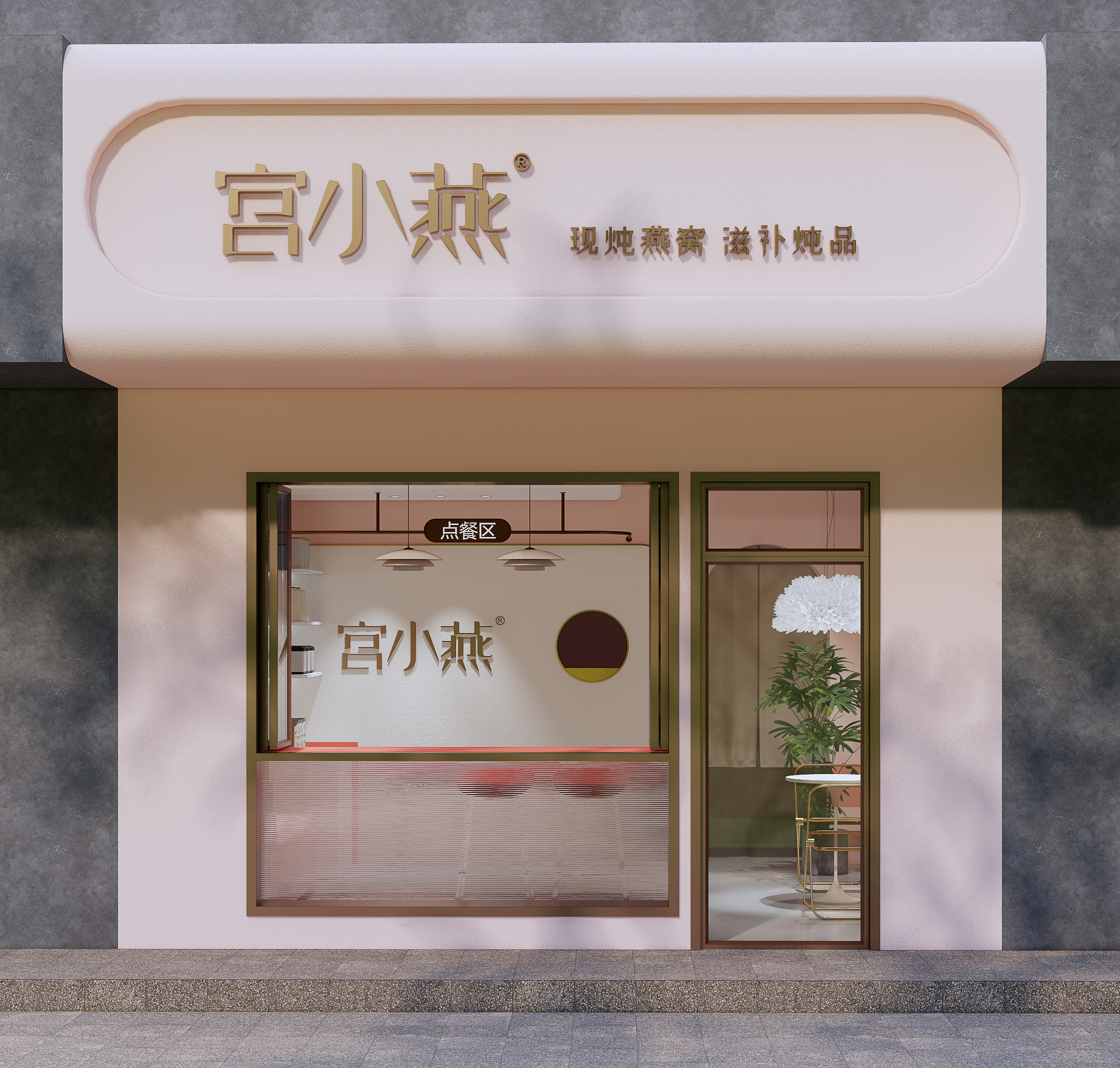 7年深耕，700+门店印证，宫小燕用品牌实力为加盟商铺路