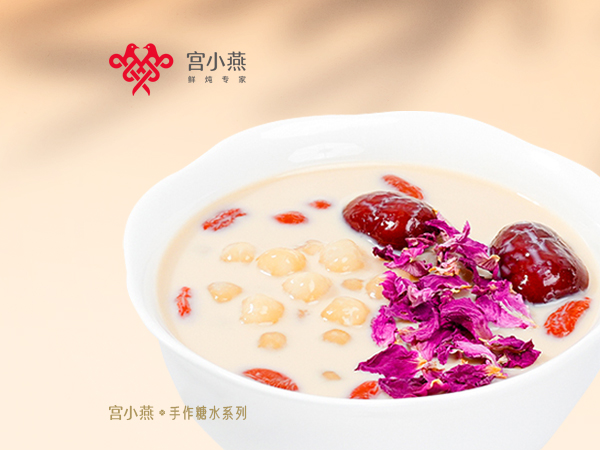 玫瑰圆子姜枣奶