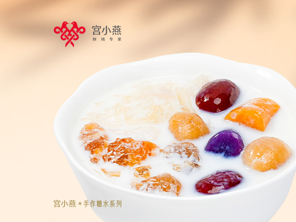 暖暖桃胶芋圆奶