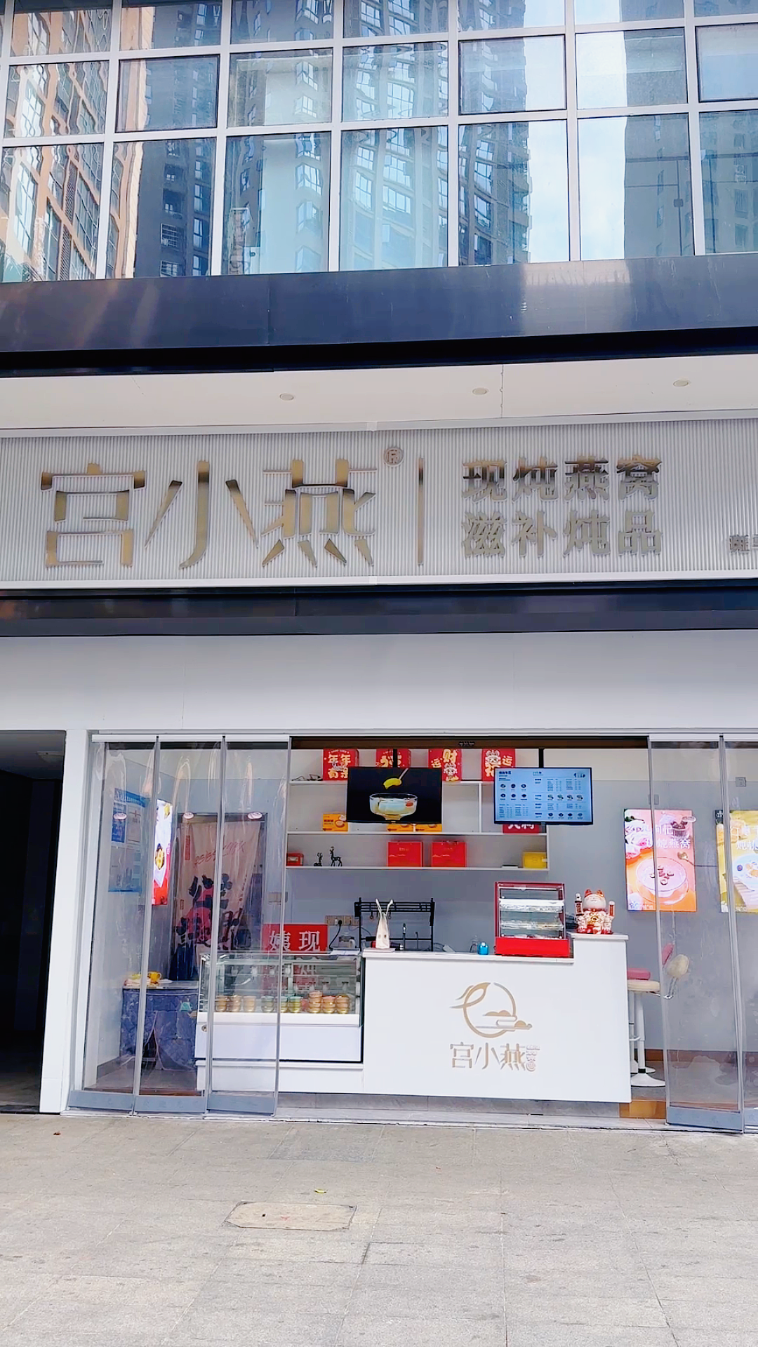 产品为王，宫小燕以差异化优势抢占加盟盈利高地