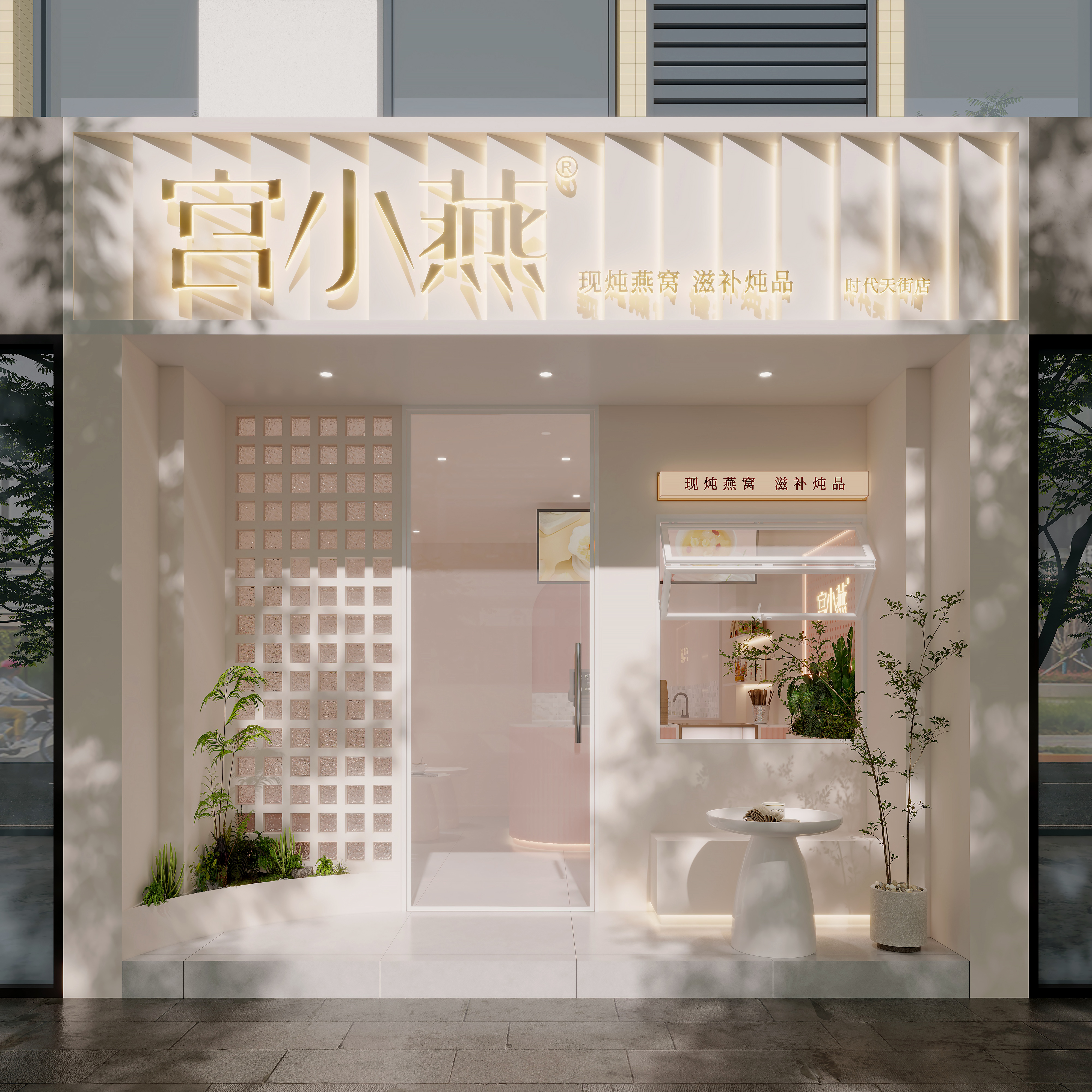 宫小燕七年：从长沙启航到全国700+门店的