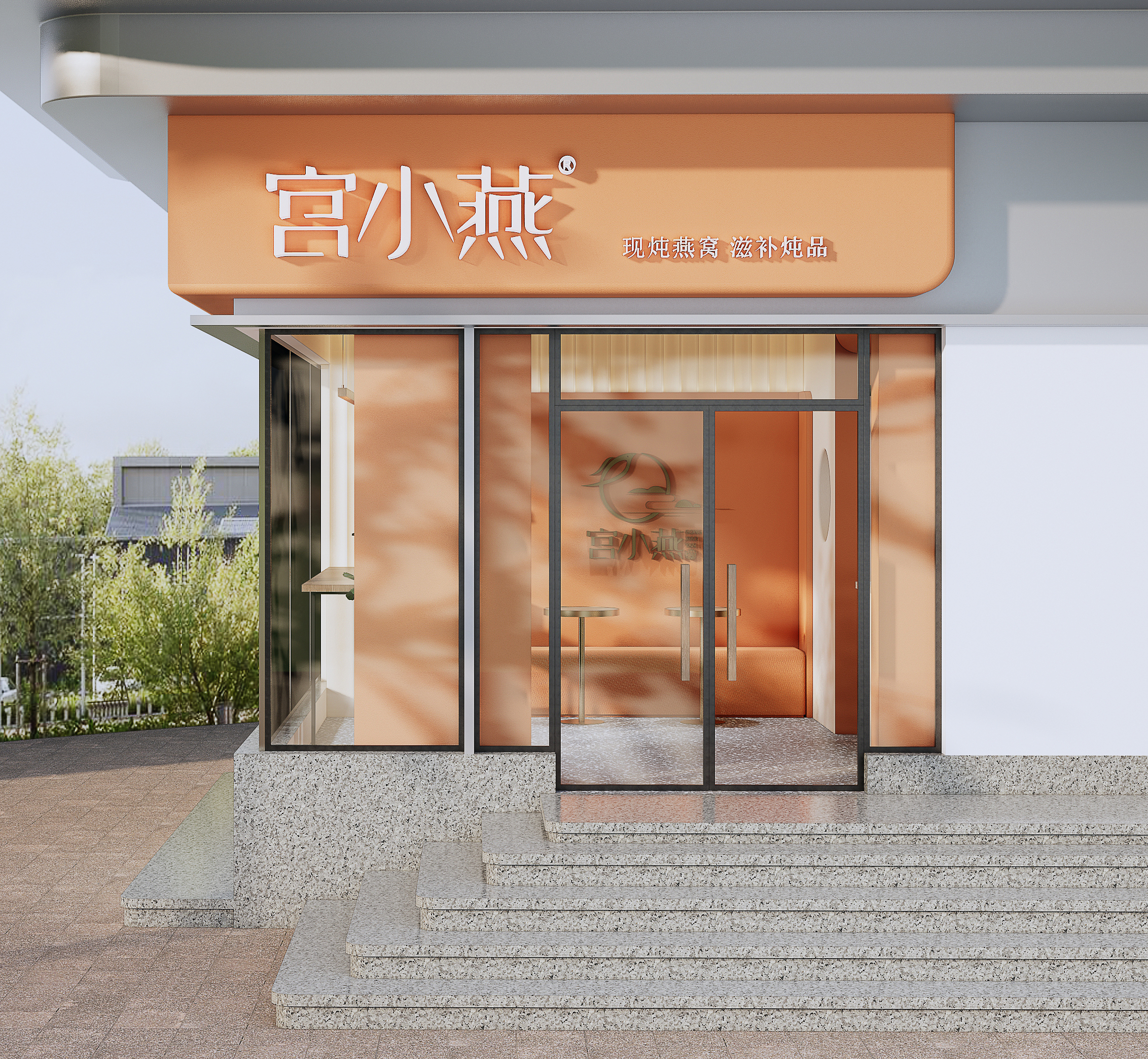 宫小燕的产品与供应链：一盏鲜炖燕窝，是如何