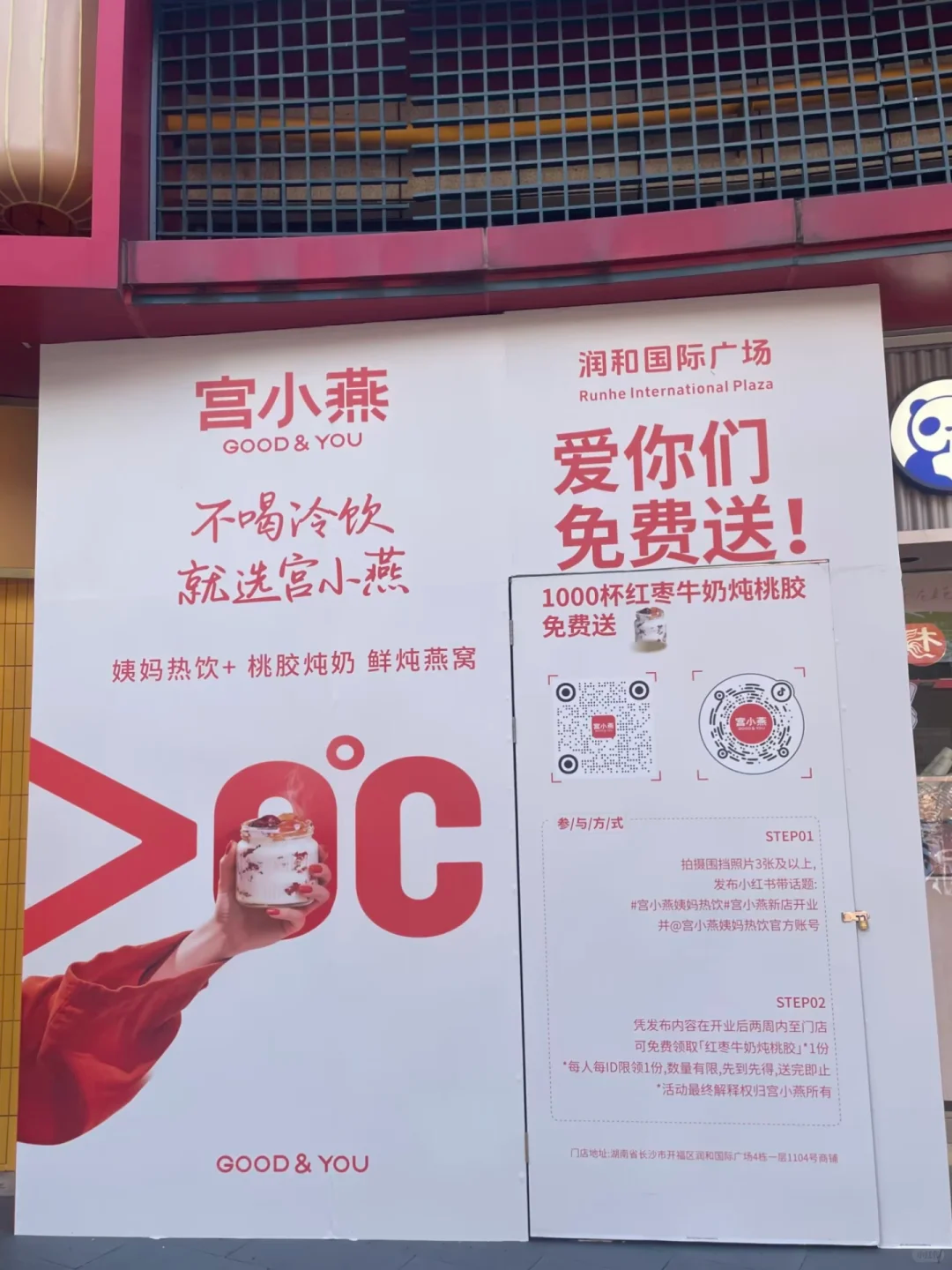 22㎡、1至2个人、前期投入不到10万元，我们把微型店账本摊开讲