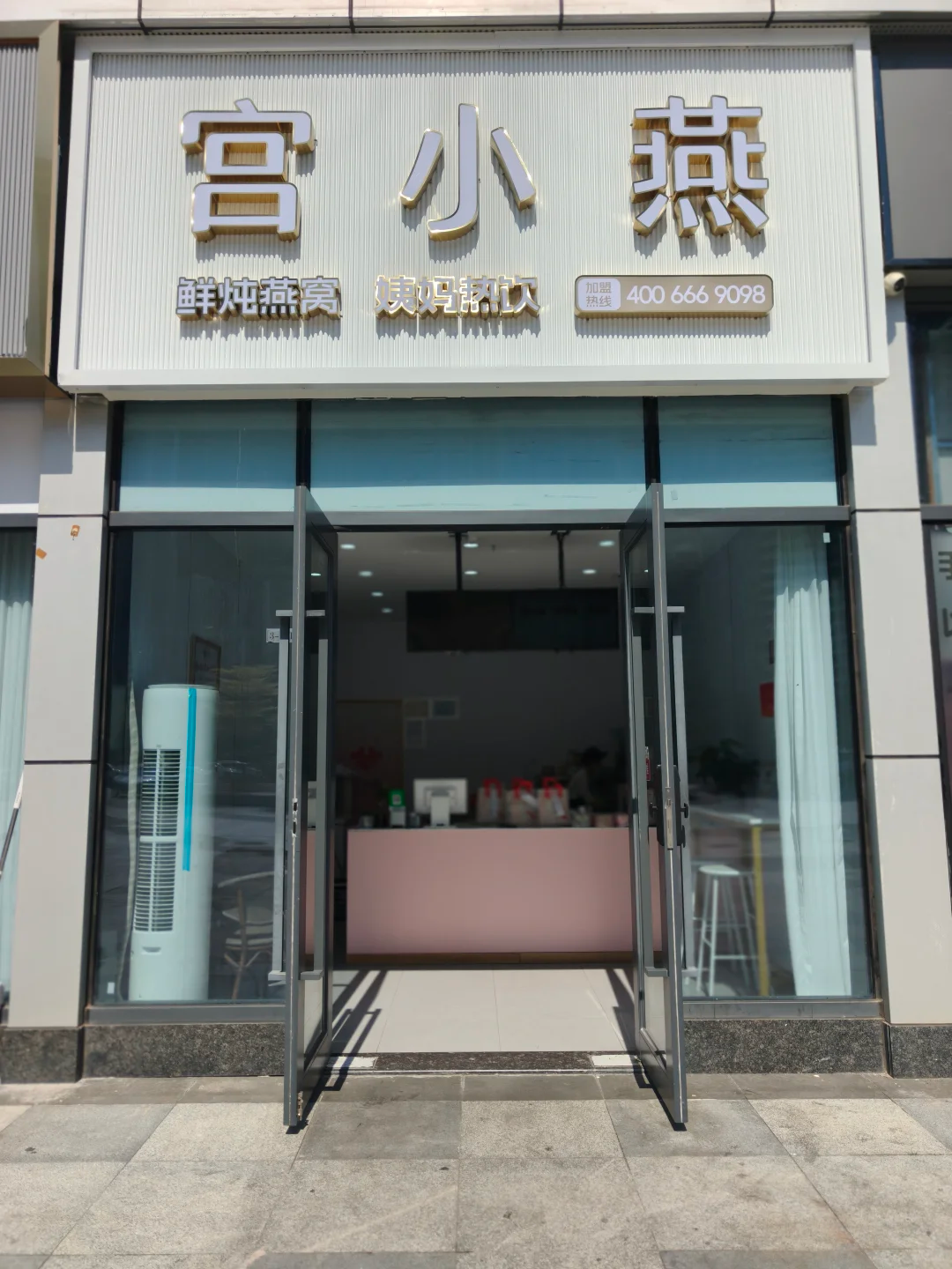 开店后有没有人管？我们把总部的动作一件件列出来