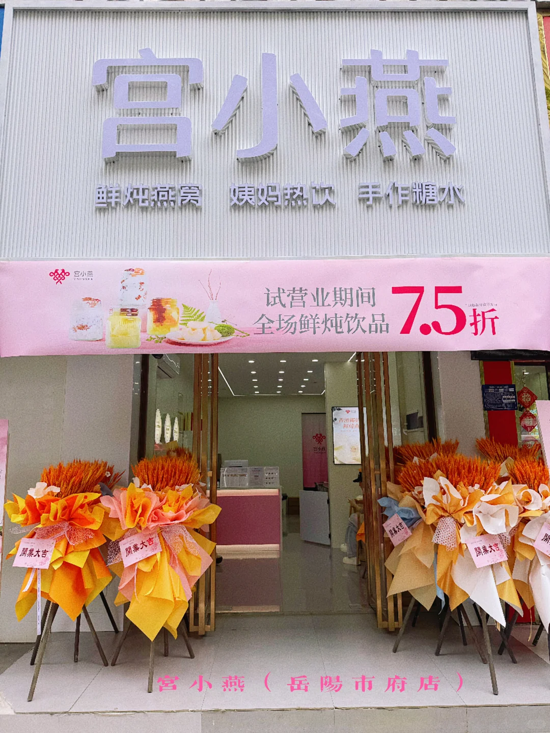 一杯热饮的情绪价值，我们如何接住她经济